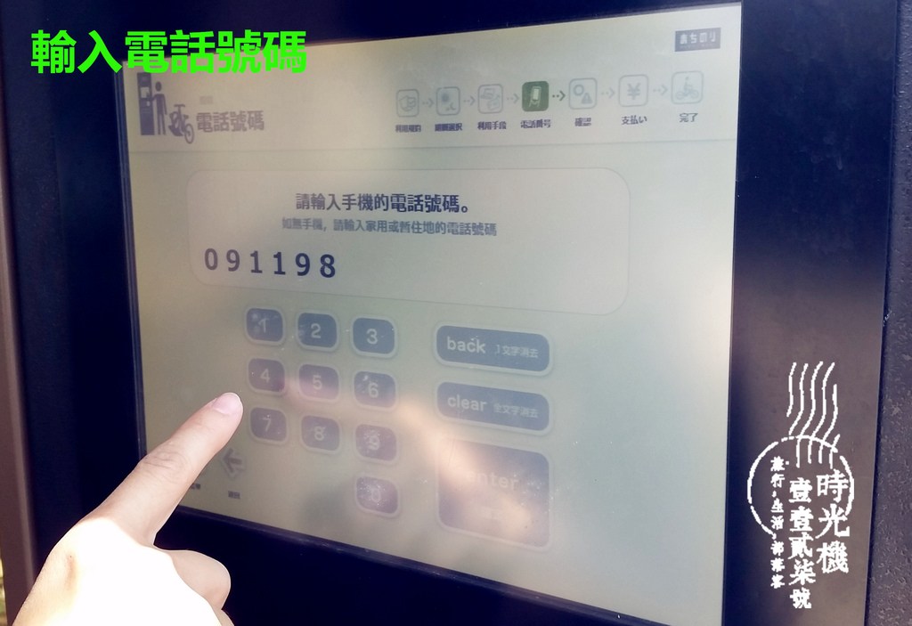 0元交通逛遍金泽 (12).jpg 0元交通逛遍金泽 (12).jpg