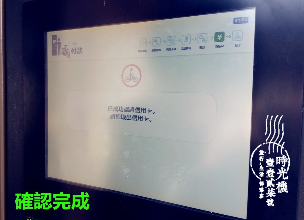 0元交通逛遍金泽 (15).jpg 0元交通逛遍金泽 (15).jpg