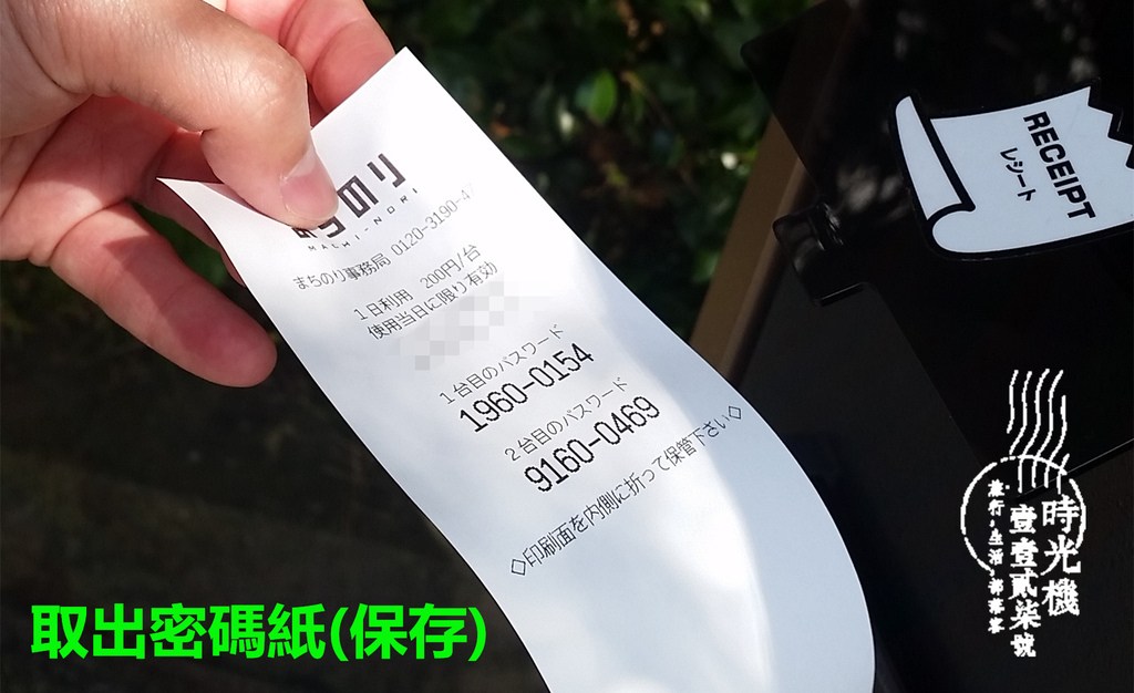 0元交通逛遍金泽 (17).jpg 0元交通逛遍金泽 (17).jpg
