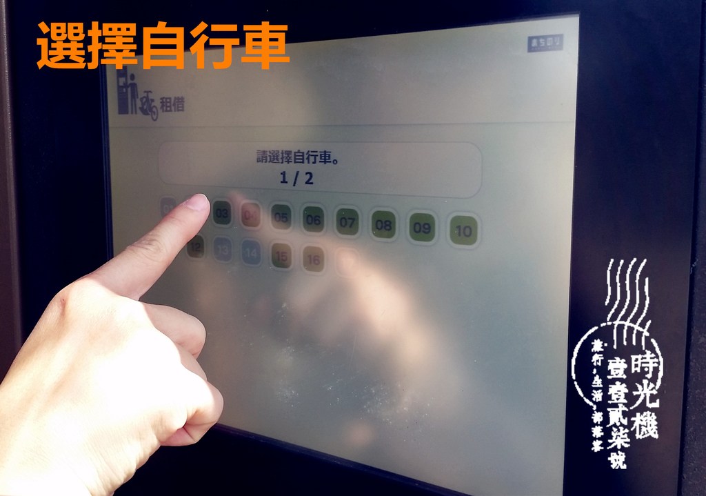 0元交通逛遍金泽 (19).jpg 0元交通逛遍金泽 (19).jpg