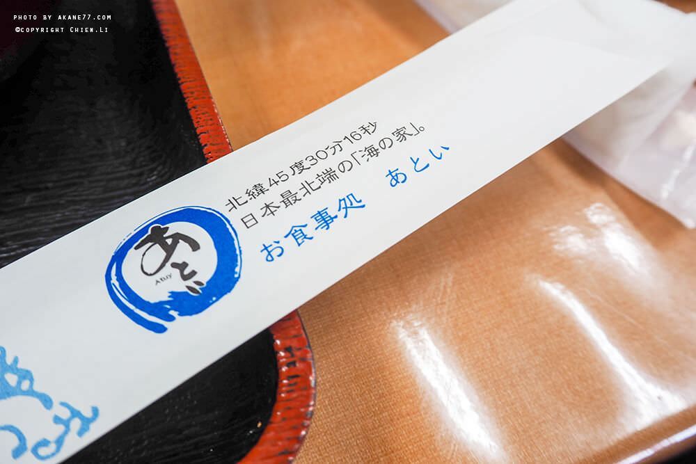 礼文岛 海胆盖饭