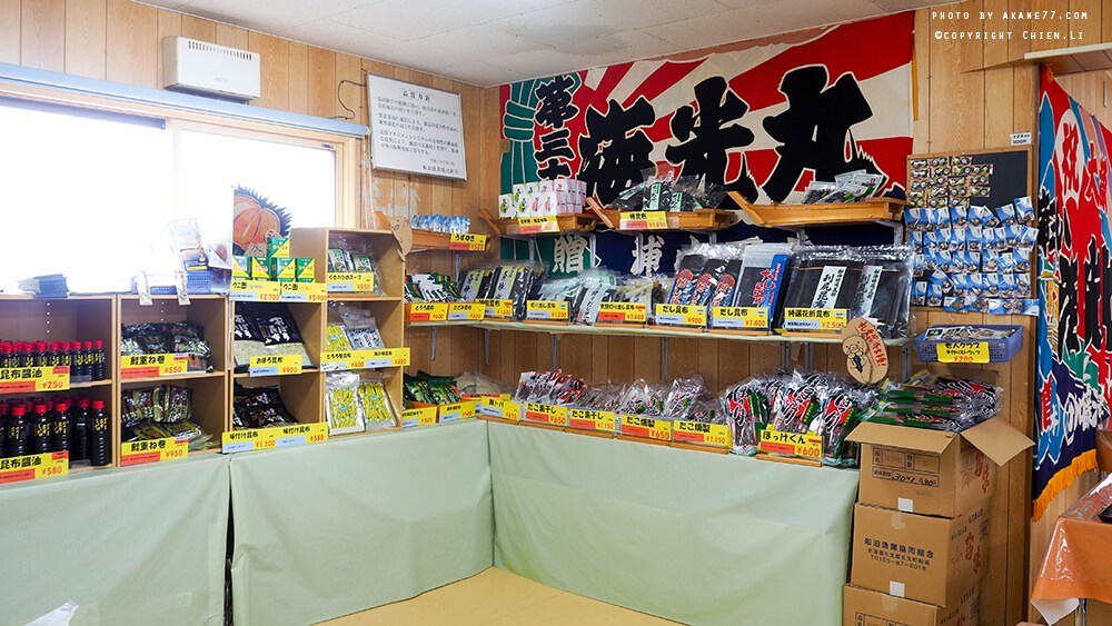 礼文岛 海胆盖饭