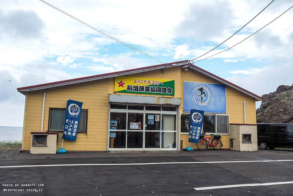 礼文岛 海胆盖饭