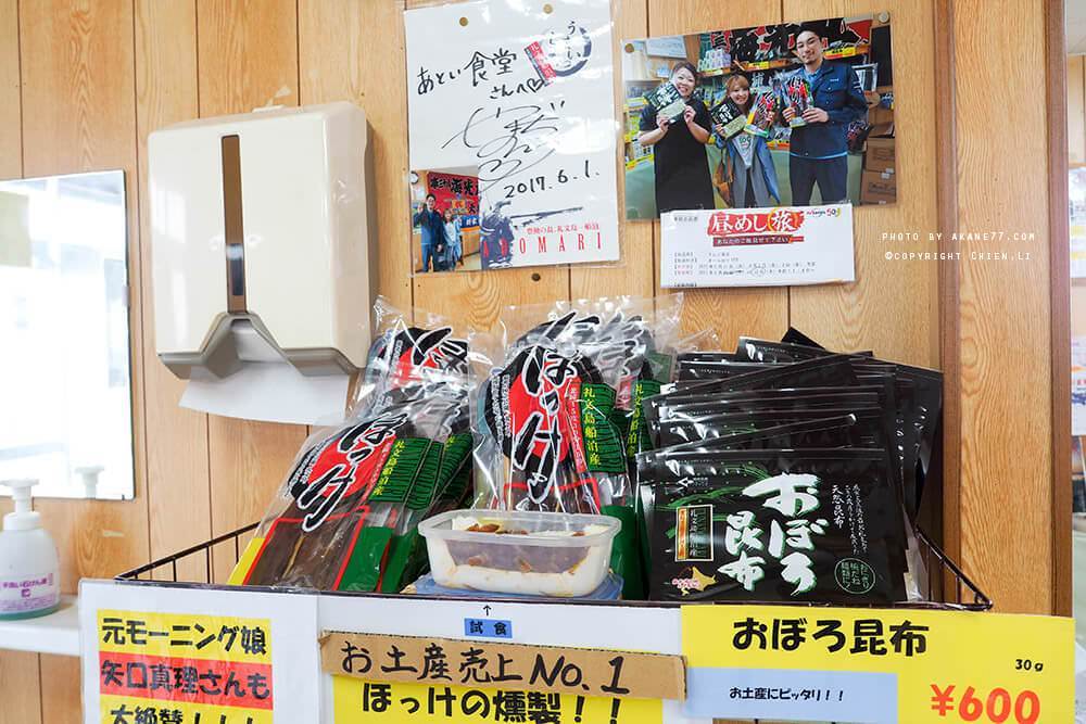 礼文岛 海胆盖饭