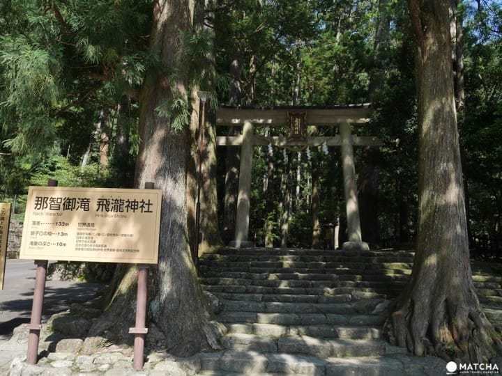 熊野那智大社21 【和歌山】世界遗产熊野三山,熊野信仰的中心「熊野那智大社」与山林间的「那智瀑布」