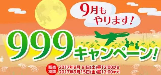 99