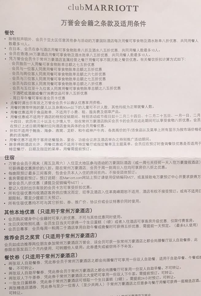 changzhou-fanka-1