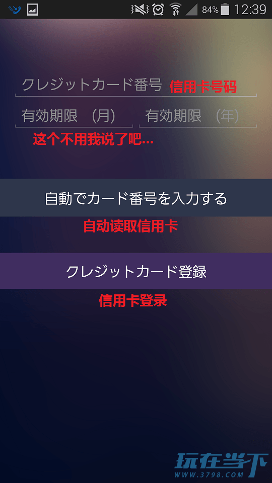 tonight_4