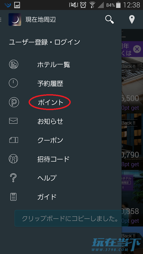 tonight_5