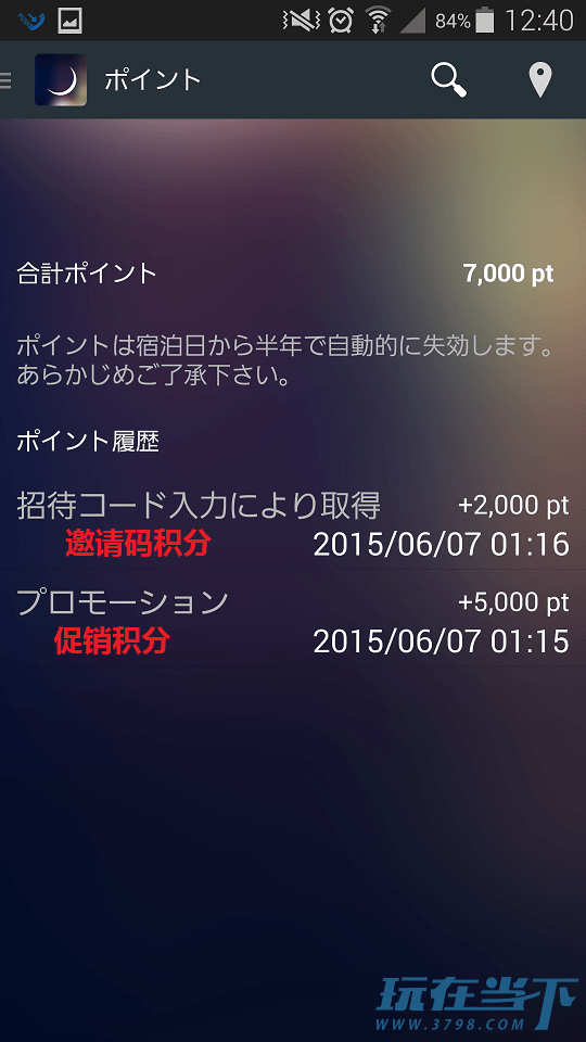 tonight_6