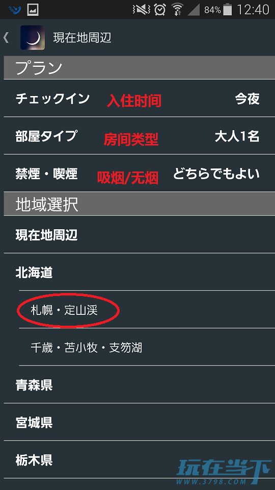 tonight_7