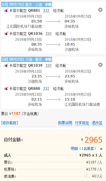 【决不愚你 】卡航春季大促 990元壕起来