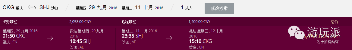 【决不愚你 】卡航春季大促 990元壕起来