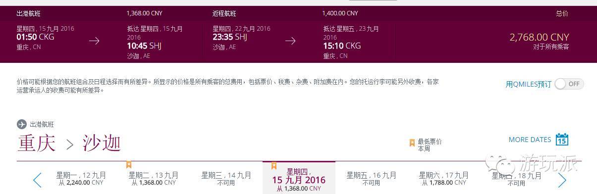 【决不愚你 】卡航春季大促 990元壕起来