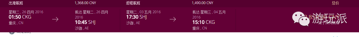 【决不愚你 】卡航春季大促 990元壕起来