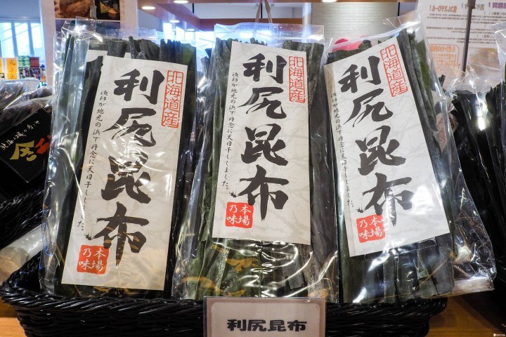 用味蕾征服日本最北端!北海道稚内美食