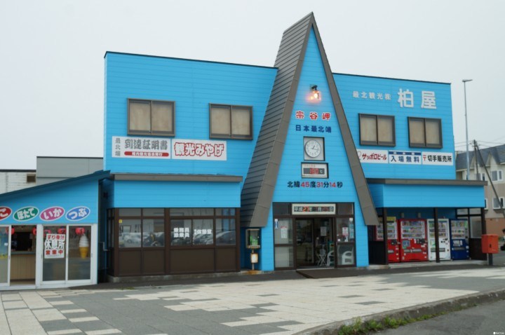 宗谷岬纪念品店 征服日本最北端!北海道稚内景点整理