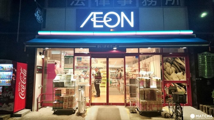 日本超市省钱大作战！燃烧主妇魂五大技巧大公开！