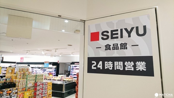 日本超市省钱大作战！燃烧主妇魂五大技巧大公开！