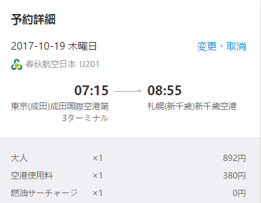 111
