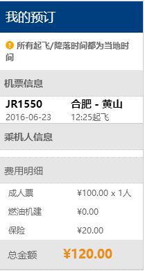 【幸福航空】双重惊喜！618狂欢节秒杀68元机票&低价优惠1.2折起