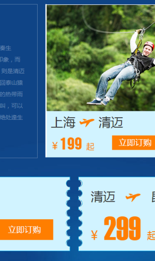 【新加坡航空】香港往返巴厘岛含税2008元起！