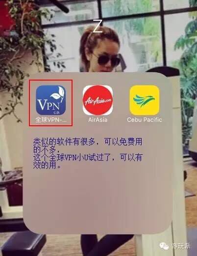 关于宿务APP抢票——详细攻略