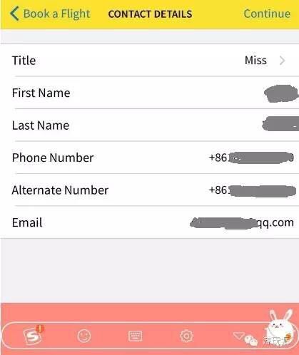 关于宿务APP抢票——详细攻略
