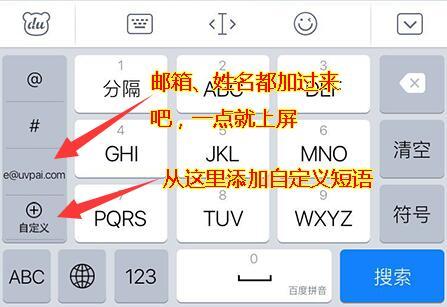 无需注册会员也可自动填写乘客 宿务抢票加速技巧