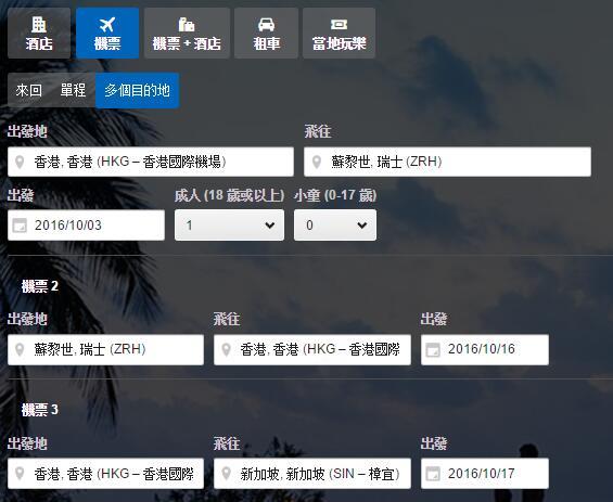 国庆超正羊毛 直飞往返瑞士仅2000