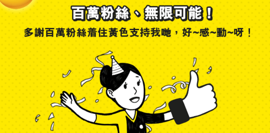 酷航新优惠 香港=新加坡530RMB