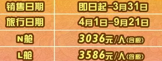 马汉航空 北京=德黑兰3K元含税