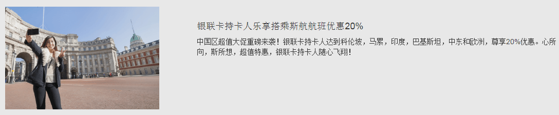 【斯航超值飞】香港=曼谷 往返含税954元