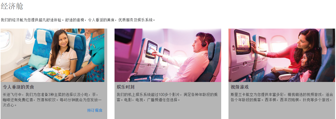 【斯航超值飞】香港=曼谷 往返含税954元