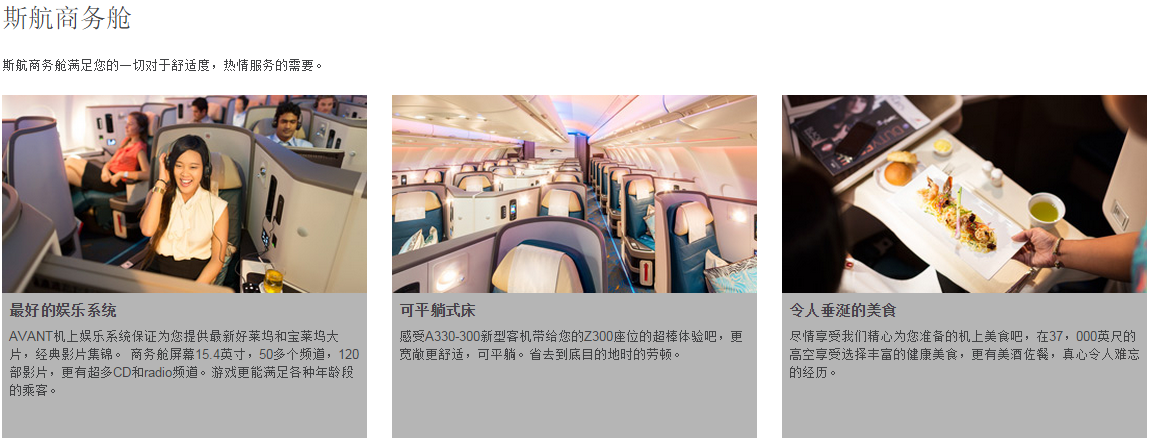 【斯航超值飞】香港=曼谷 往返含税954元