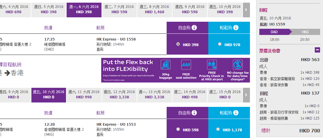 香港快运买去送返 珠三角=越/泰/日/韩584 港=台/内陆城市520起