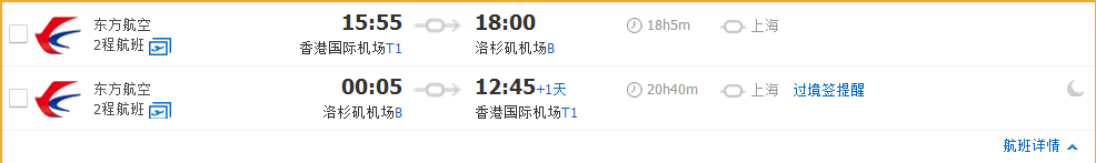 旺季票！香港=迪拜/马代/科伦坡/洛杉矶/布拉格 往返含税1400元起