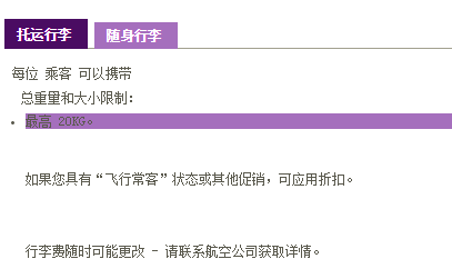 广州=暹粒/金边/西哈努克 910元往返含税