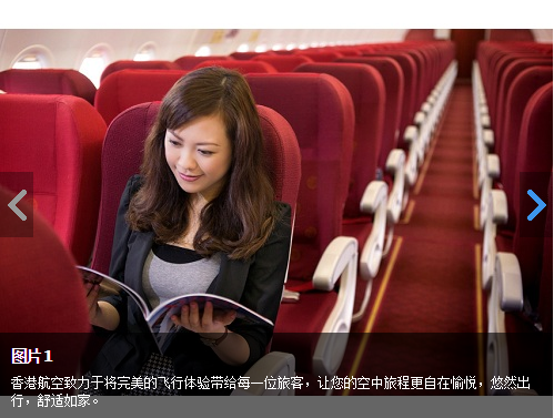 【香港航空】珠三角地区往返河内 含税价673元