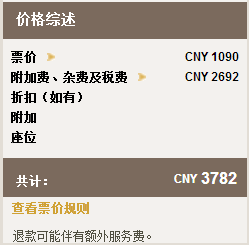 【阿提哈德航空】Last mintue 优惠再促成都往返欧洲含税3K5元起！