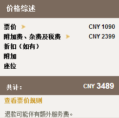 【阿提哈德航空】Last mintue 优惠再促成都往返欧洲含税3K5元起！