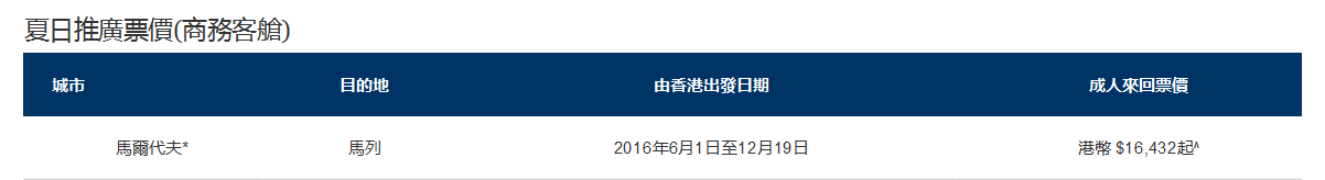 【新加坡航空】香港往返东南亚等地含税1K3元起！！！