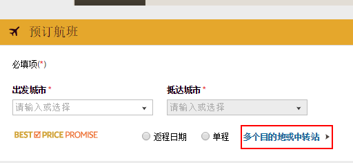 壕航空6折！往返欧洲各地/摩洛哥 含税2000元起