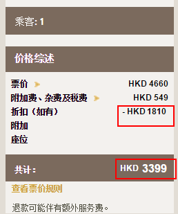 壕航空6折！往返欧洲各地/摩洛哥 含税2000元起
