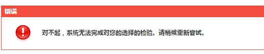 国航直飞 北/上/成3500元往返美西 自驾