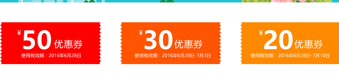 毕业狂欢季 南航会员日 重庆/贵州/深圳会场预热