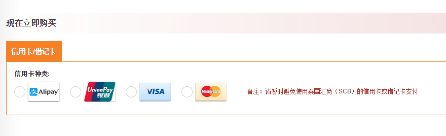 泰微笑 超值良心价 西南地区往返泰国1136元