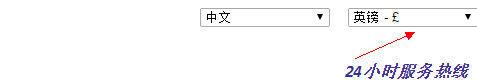 厦门航空 上海往返西雅图 3100元起