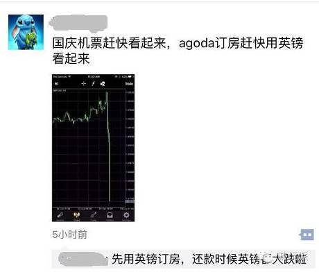 历史上重要的英国脱欧 大大利好我们的出行成本及相关签证政策!