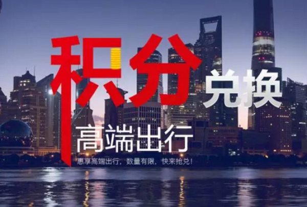 海航会员日 国内机票折上折 国际机票往返台/日/东南亚/欧/美 1100元起 积分还可兑换代金券
